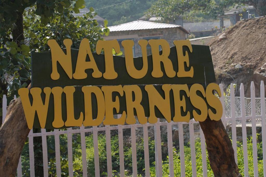 Turban Nature Wilderness , クンバルガル エクステリア 写真